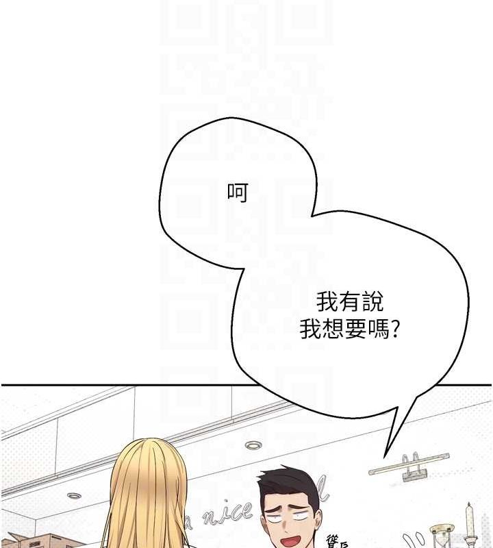 币转人生 第5話-為瞭錢什麼都做♥ 韩漫图片45