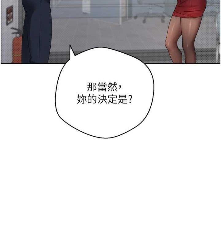 币转人生 第5話-為瞭錢什麼都做♥ 韩漫图片65