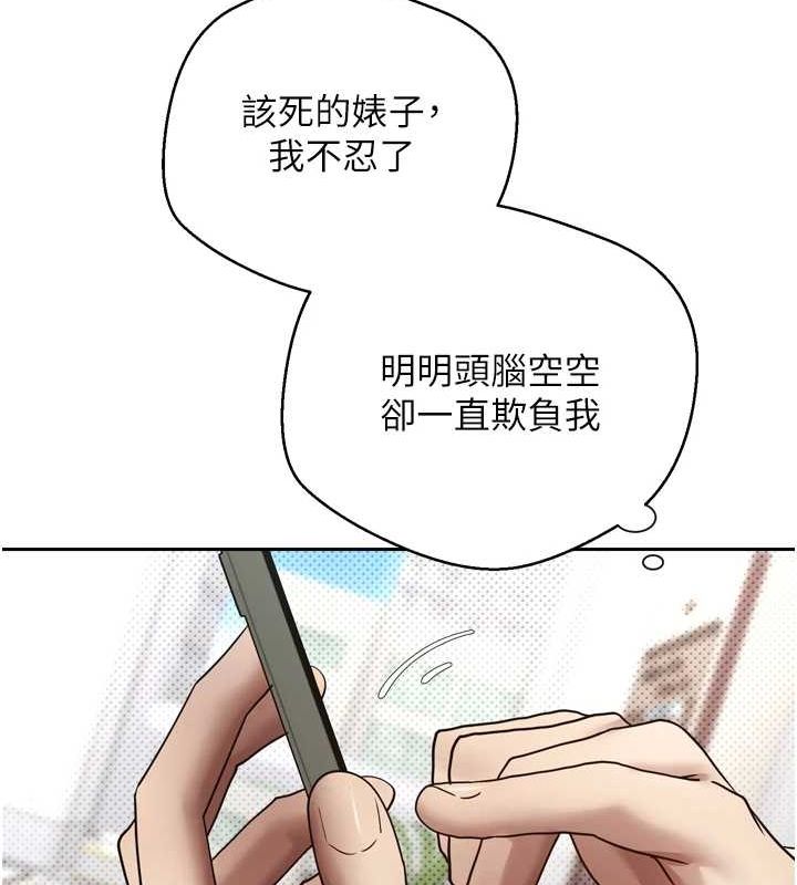 币转人生 第5話-為瞭錢什麼都做♥ 韩漫图片15