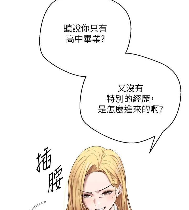 币转人生 第5話-為瞭錢什麼都做♥ 韩漫图片3