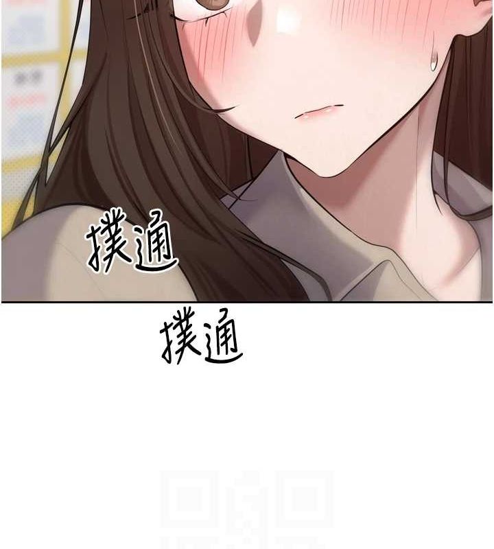币转人生 第5話-為瞭錢什麼都做♥ 韩漫图片108