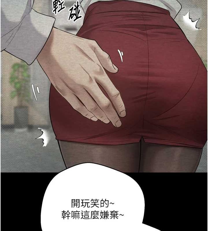 币转人生 第5話-為瞭錢什麼都做♥ 韩漫图片50