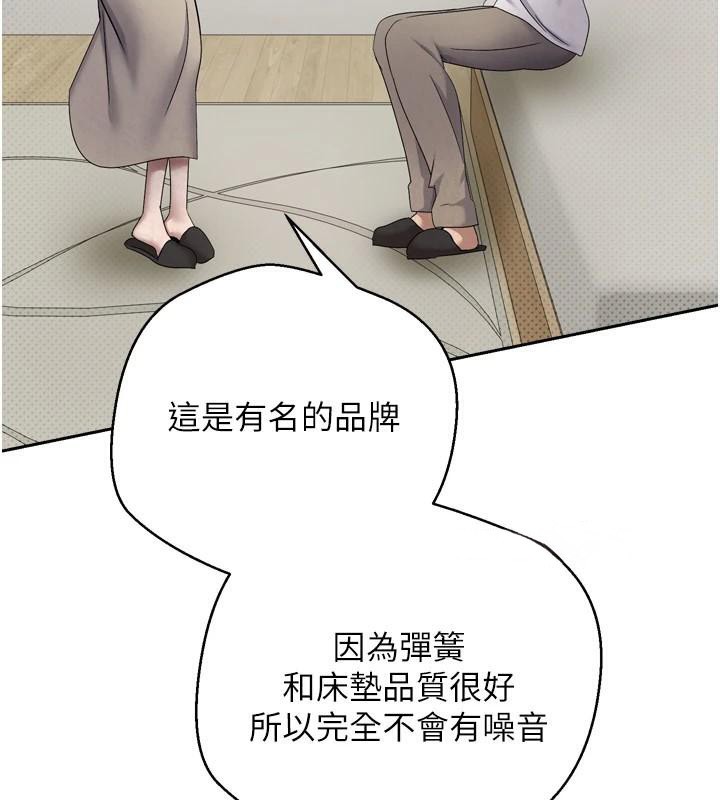 币转人生 第6話-在路邊裸下半身 韩漫图片3