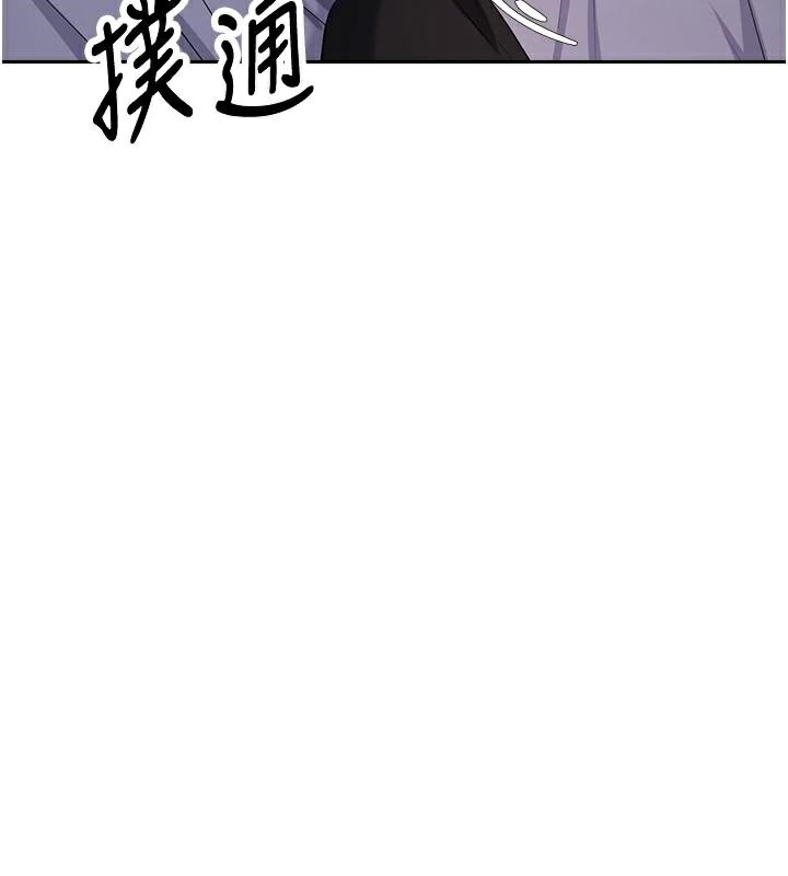 币转人生 第6話-在路邊裸下半身 韩漫图片170