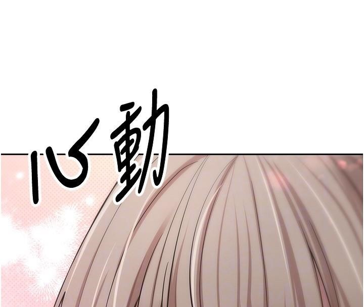 币转人生 第6話-在路邊裸下半身 韩漫图片96