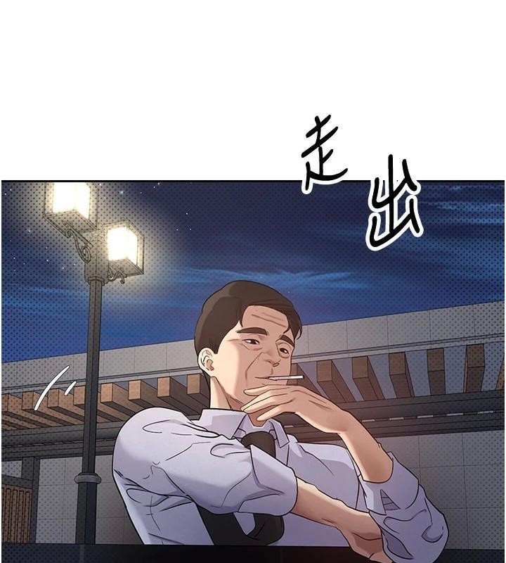 币转人生 第6話-在路邊裸下半身 韩漫图片161
