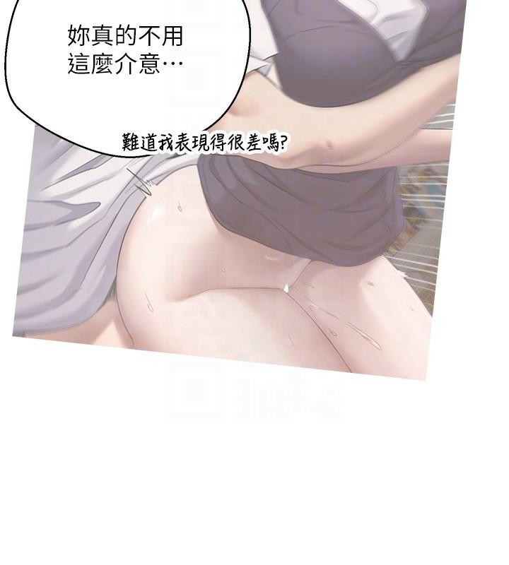 币转人生 第6話-在路邊裸下半身 韩漫图片89