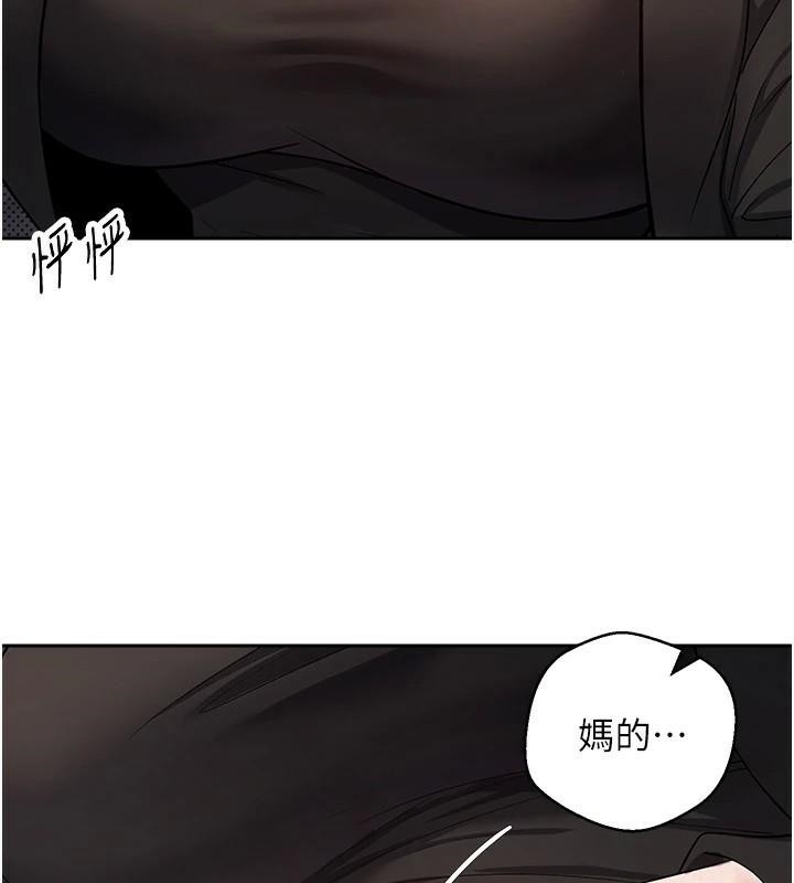 币转人生 第6話-在路邊裸下半身 韩漫图片166