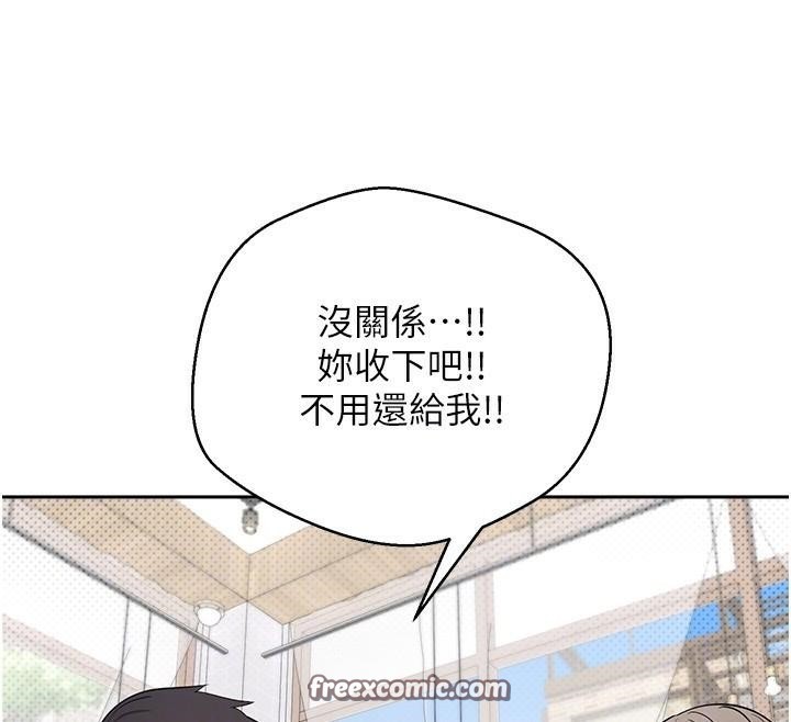 币转人生 第6話-在路邊裸下半身 韩漫图片90