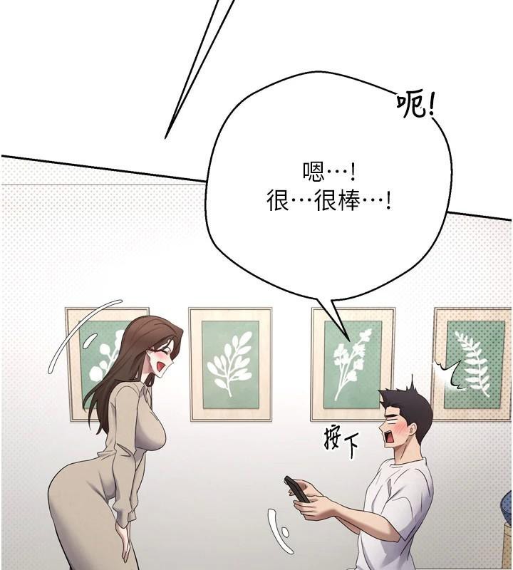 币转人生 第6話-在路邊裸下半身 韩漫图片2