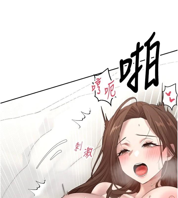 币转人生 第6話-在路邊裸下半身 韩漫图片27