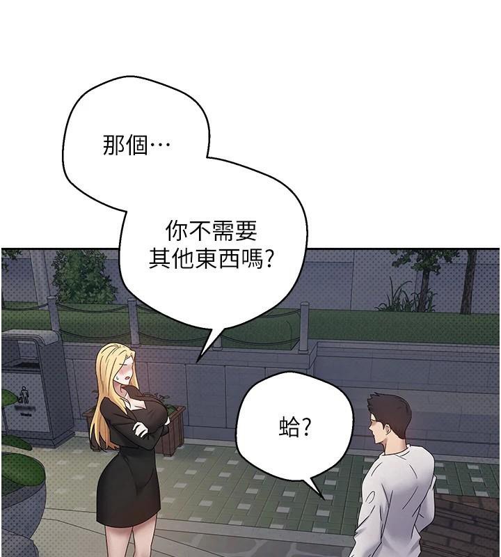 币转人生 第6話-在路邊裸下半身 韩漫图片130