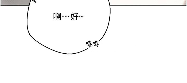 币转人生 第6話-在路邊裸下半身 韩漫图片78