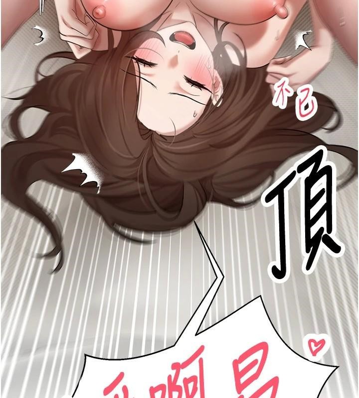 币转人生 第6話-在路邊裸下半身 韩漫图片24