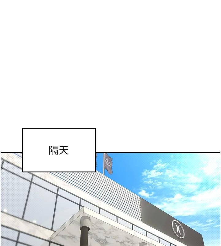 币转人生 第6話-在路邊裸下半身 韩漫图片42