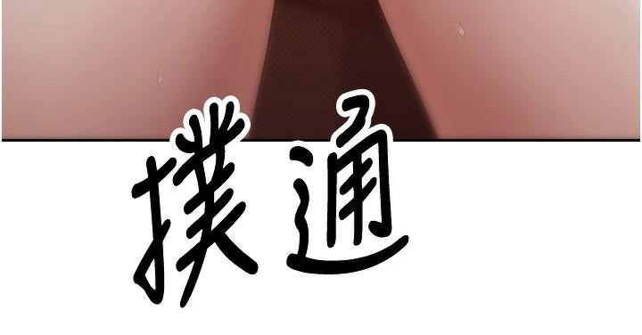 币转人生 第6話-在路邊裸下半身 韩漫图片174