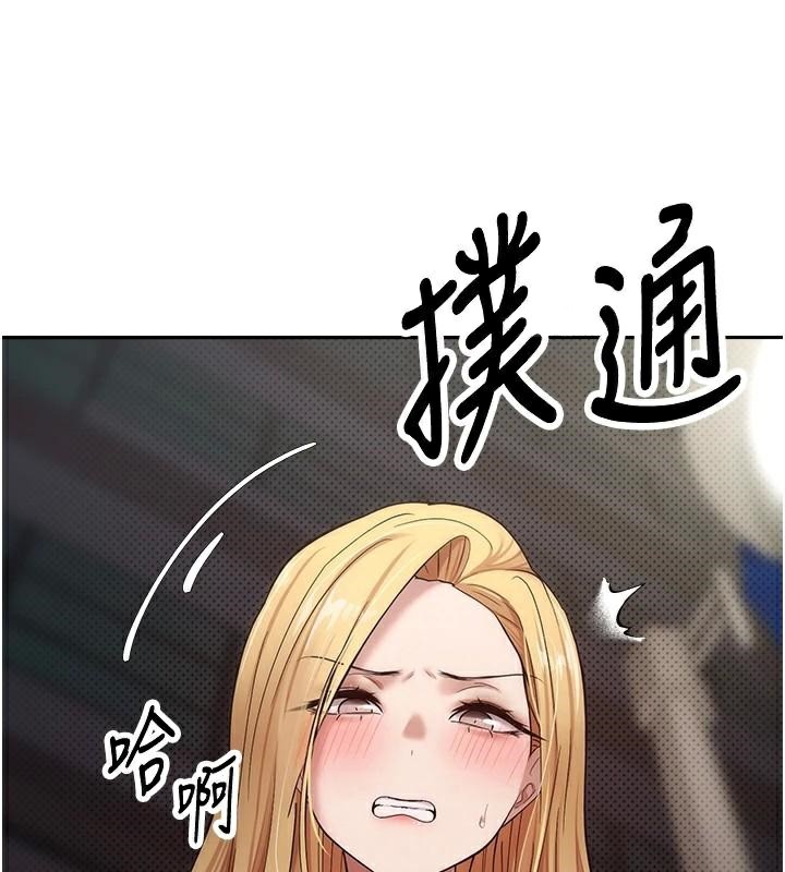 币转人生 第6話-在路邊裸下半身 韩漫图片171