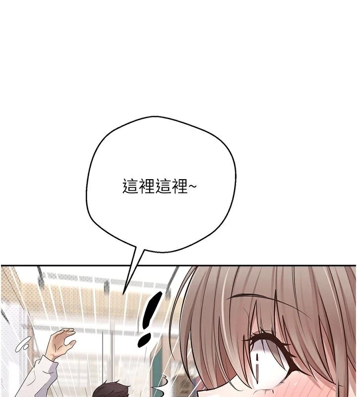 币转人生 第6話-在路邊裸下半身 韩漫图片70