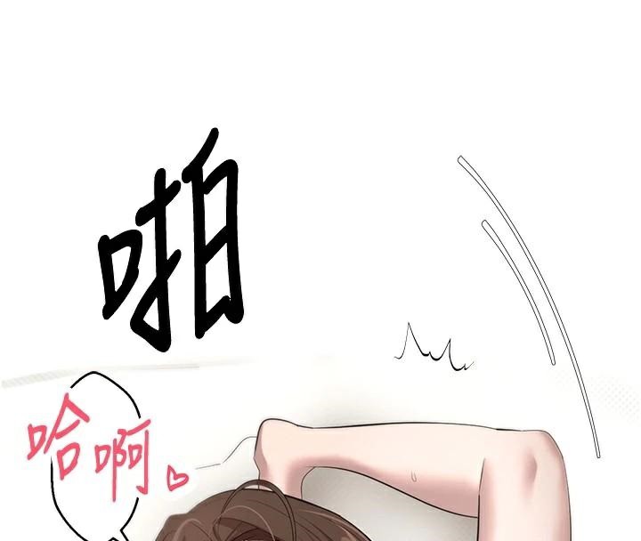 币转人生 第6話-在路邊裸下半身 韩漫图片17