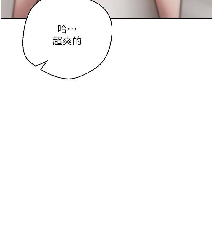 币转人生 第6話-在路邊裸下半身 韩漫图片40