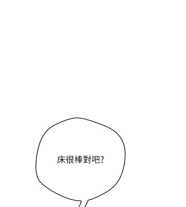 币转人生 第6話-在路邊裸下半身 韩漫图片1