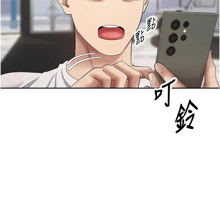 币转人生 第6話-在路邊裸下半身 韩漫图片54