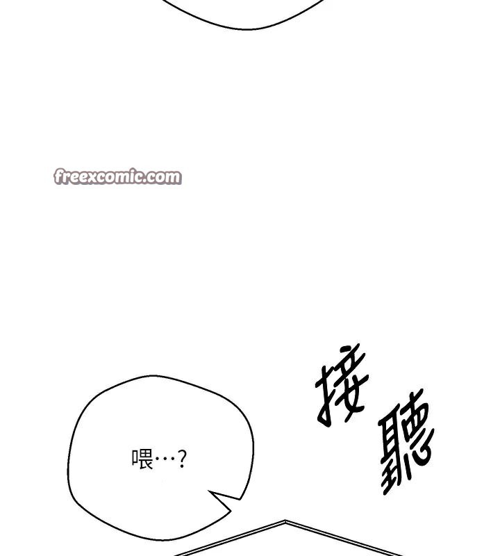 币转人生 第6話-在路邊裸下半身 韩漫图片105