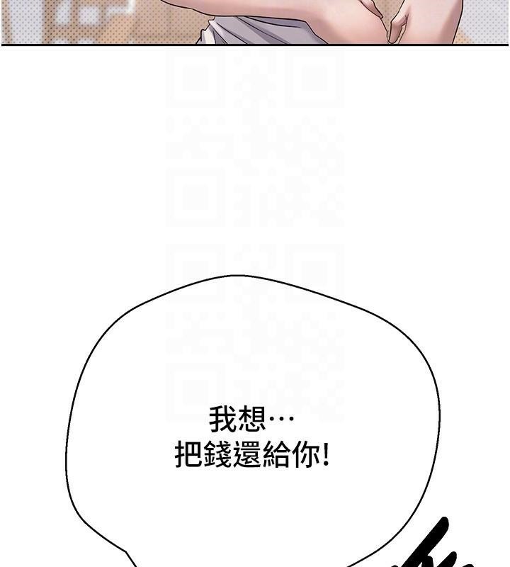 币转人生 第6話-在路邊裸下半身 韩漫图片81