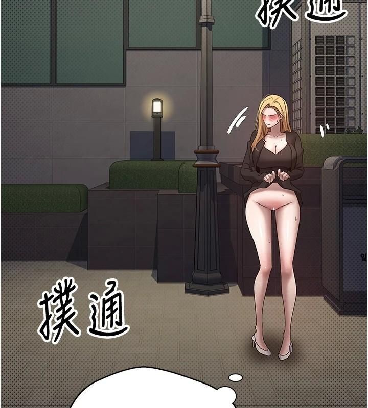幣轉人生 第7话-和泼辣美女做爱要多少钱? 5.jpg