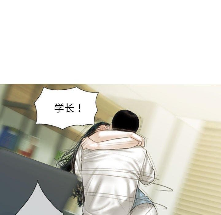 不可抗拒的吸引 第42話 韩漫图片139