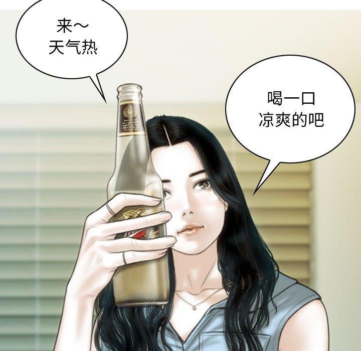 不可抗拒的吸引 第42話 韩漫图片122