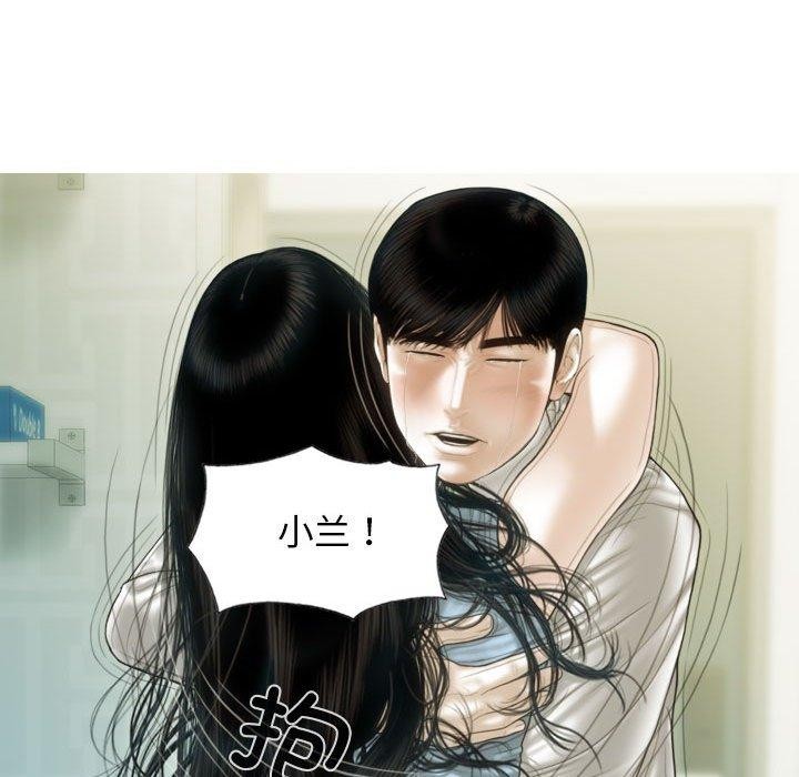 不可抗拒的吸引 第42話 韩漫图片137