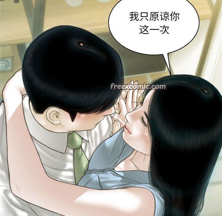 不可抗拒的吸引 第42話 韩漫图片150