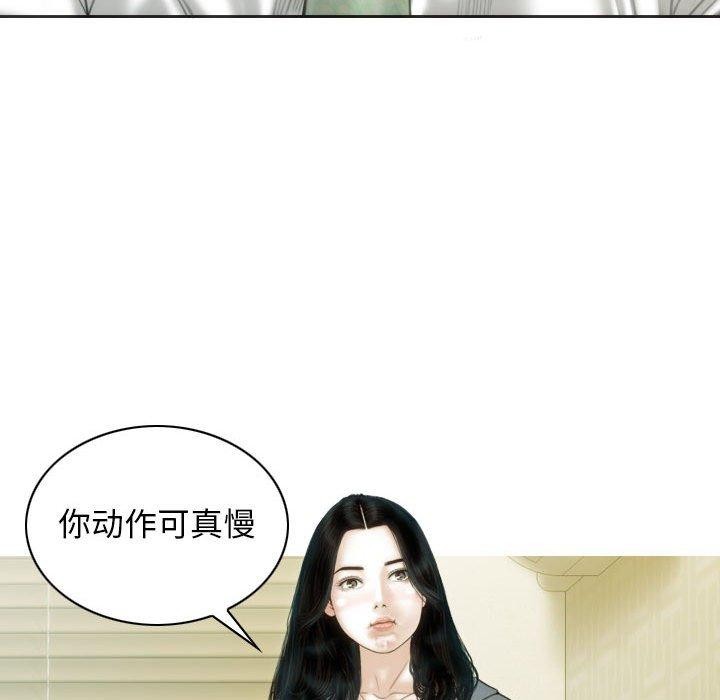 不可抗拒的吸引 第42話 韩漫图片119