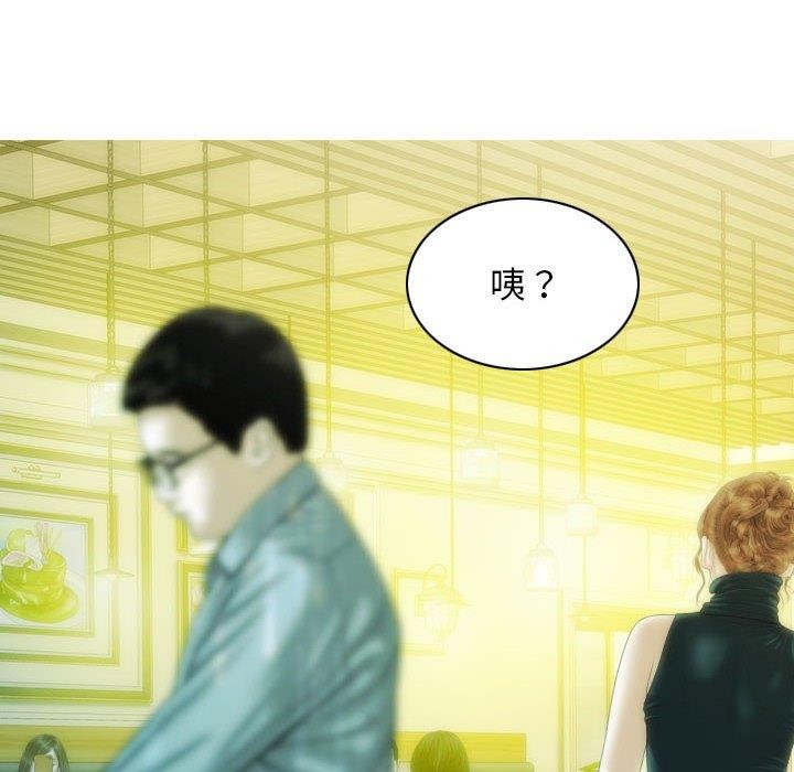 不可抗拒的吸引 第42話 韩漫图片26