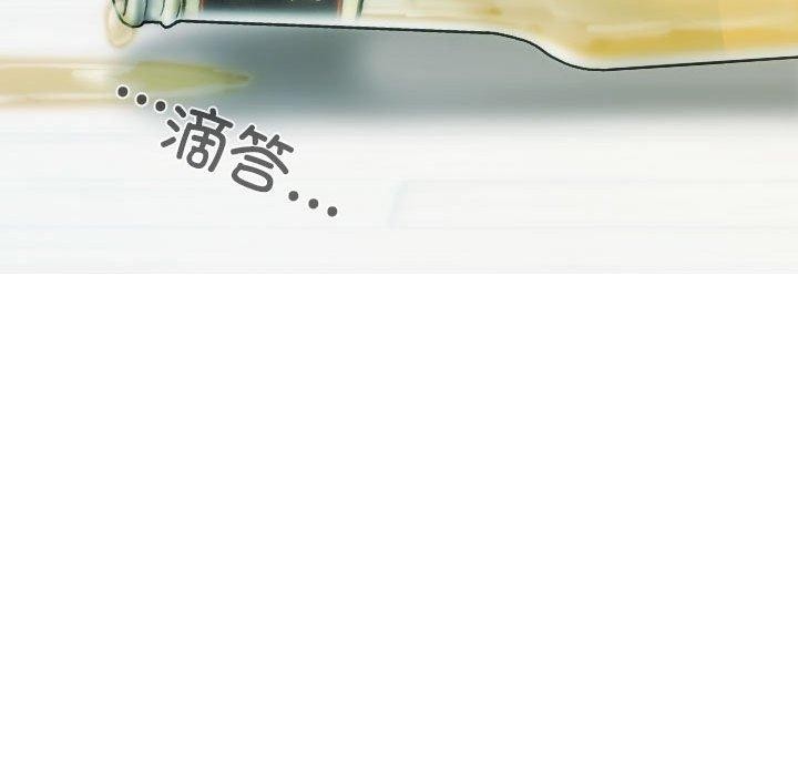 不可抗拒的吸引 第42話 韩漫图片134