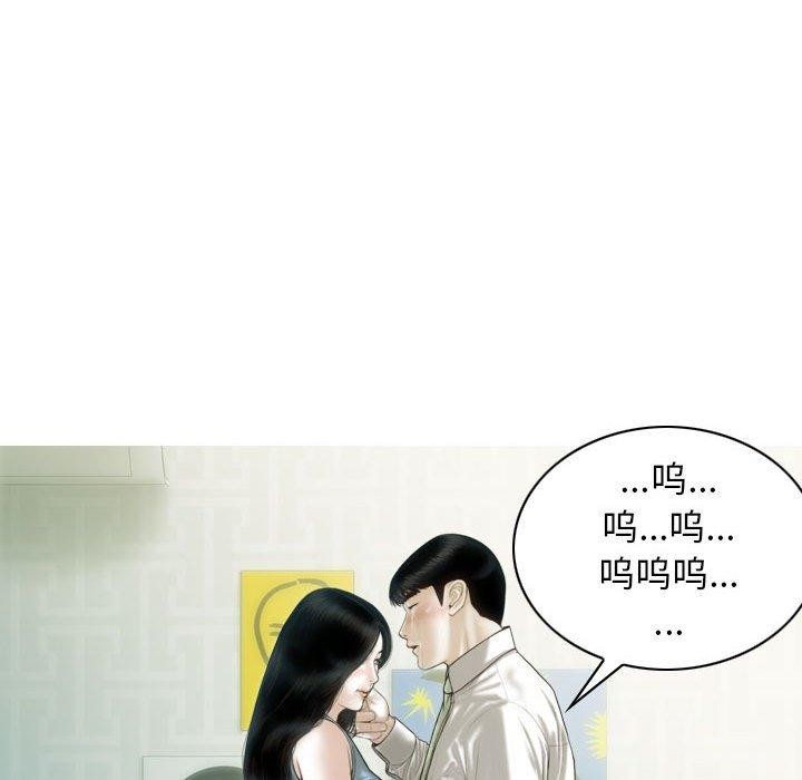 不可抗拒的吸引 第42話 韩漫图片128