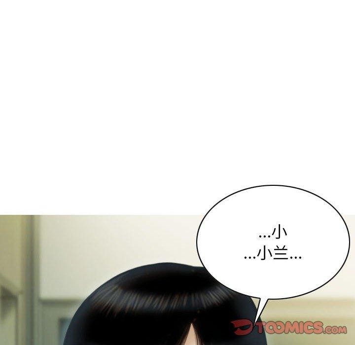 不可抗拒的吸引 第42話 韩漫图片117