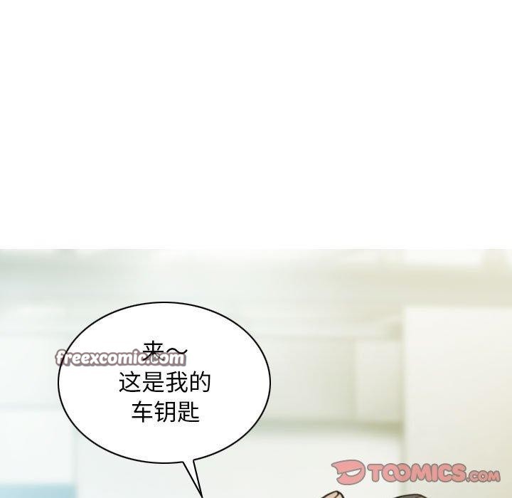 不可抗拒的吸引 第42話 韩漫图片15