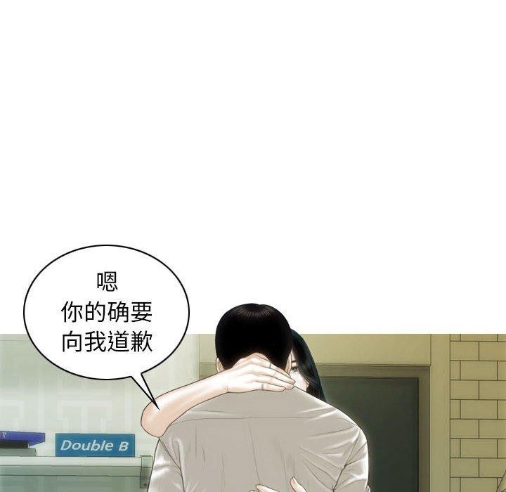不可抗拒的吸引 第42話 韩漫图片143