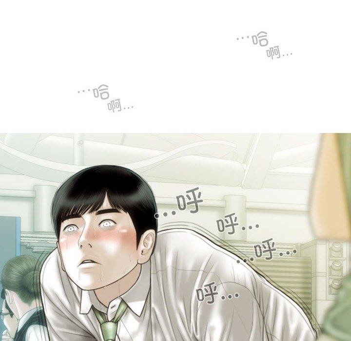 不可抗拒的吸引 第42話 韩漫图片72