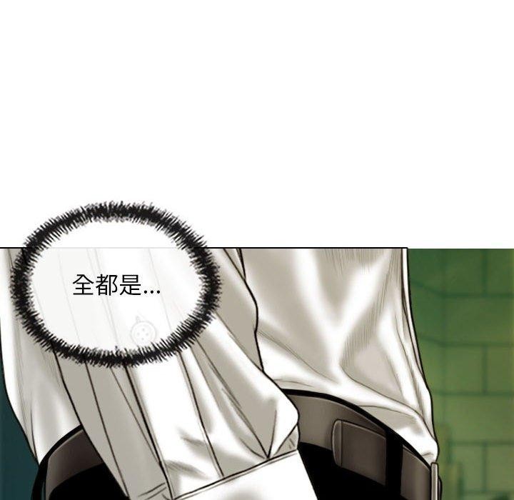 不可抗拒的吸引 第42話 韩漫图片102