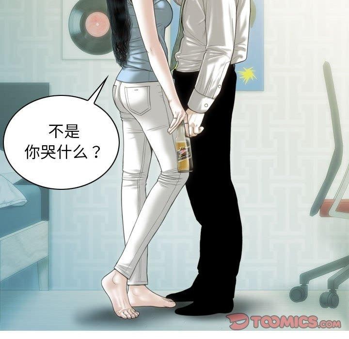 不可抗拒的吸引 第42話 韩漫图片129