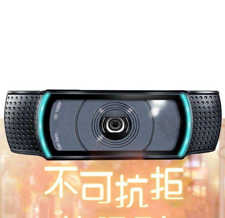 不可抗拒的吸引 第42話 韩漫图片22