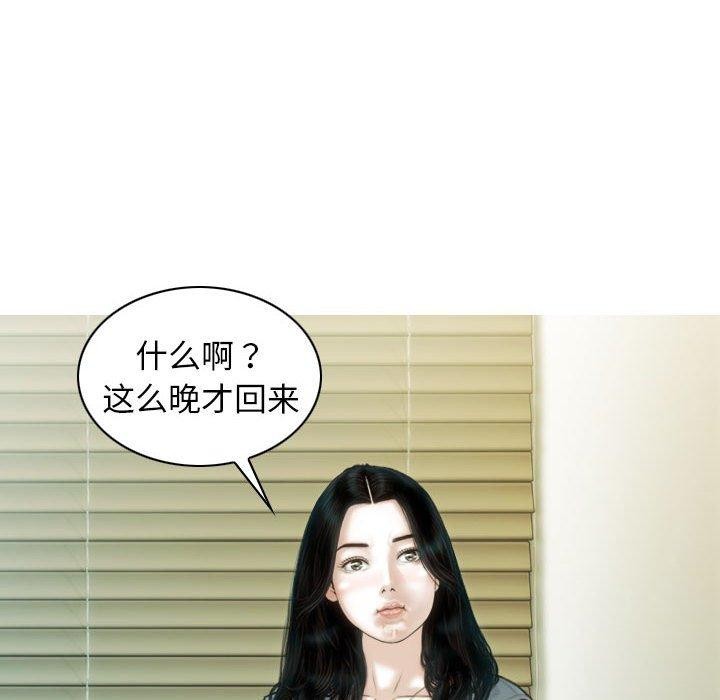 不可抗拒的吸引 第42話 韩漫图片115