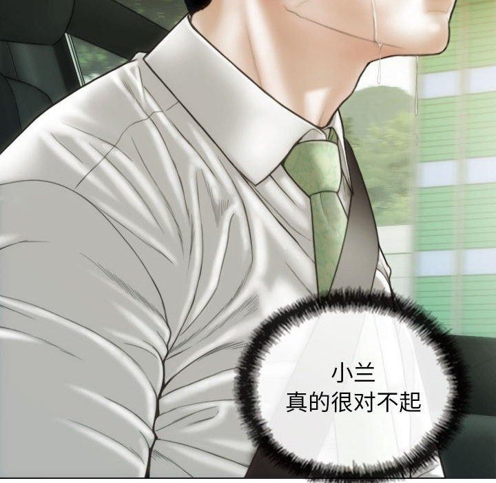 不可抗拒的吸引 第42話 韩漫图片52
