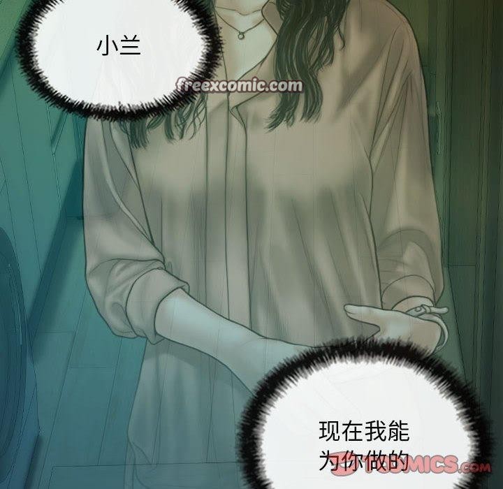 不可抗拒的吸引 第42話 韩漫图片105