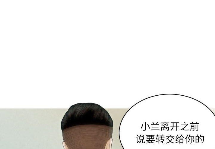 不可抗拒的吸引 第42話 韩漫图片4