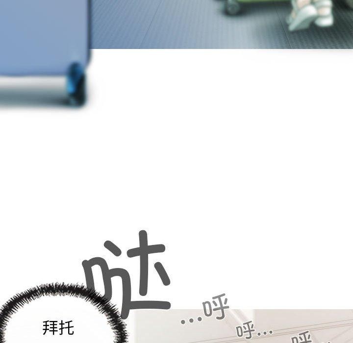 不可抗拒的吸引 第42話 韩漫图片65