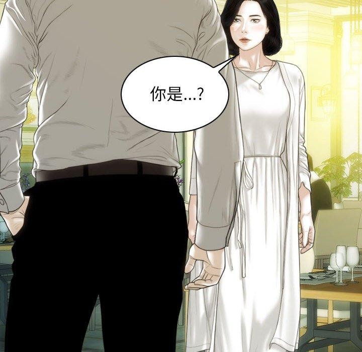 不可抗拒的吸引 第42話 韩漫图片28